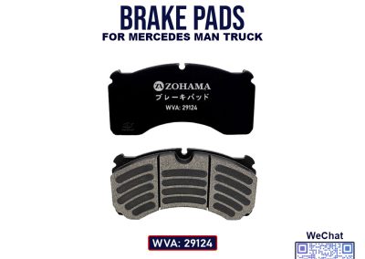 Zohama WVA 29124 brake pads for heavy duty commercial vehicles1st image.