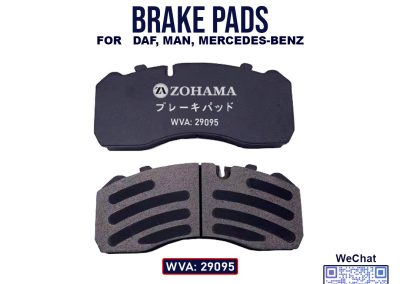 Zohama WVA 29095 Brake Pads for heavy vehicle 1st gallery image.