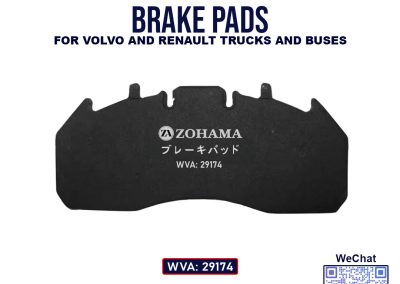 Zohama WVA 29174 Brake Pads 1st Image of the Gallery.