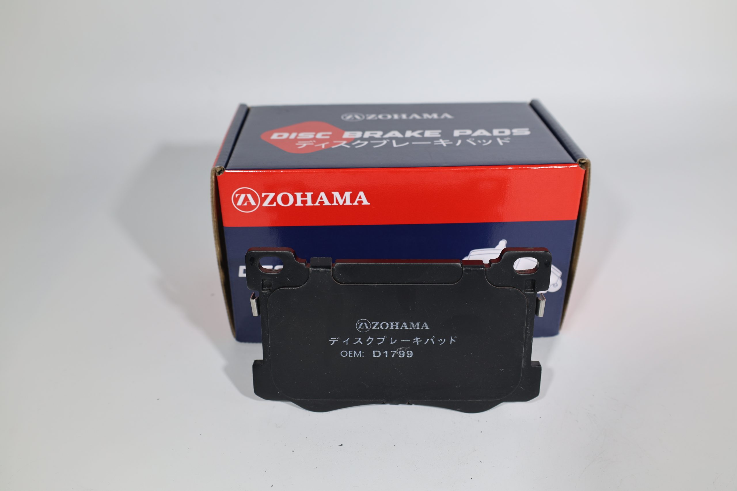 Zohama OEM D1799 Brake Pads image 1