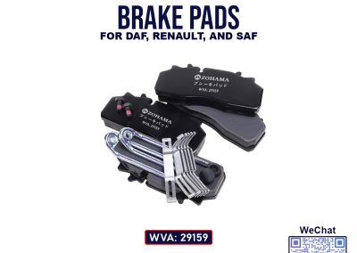 Brake Pads OEM 29159 image 3