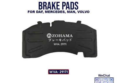 Zohama Brake Pads OEM 29171 image 2