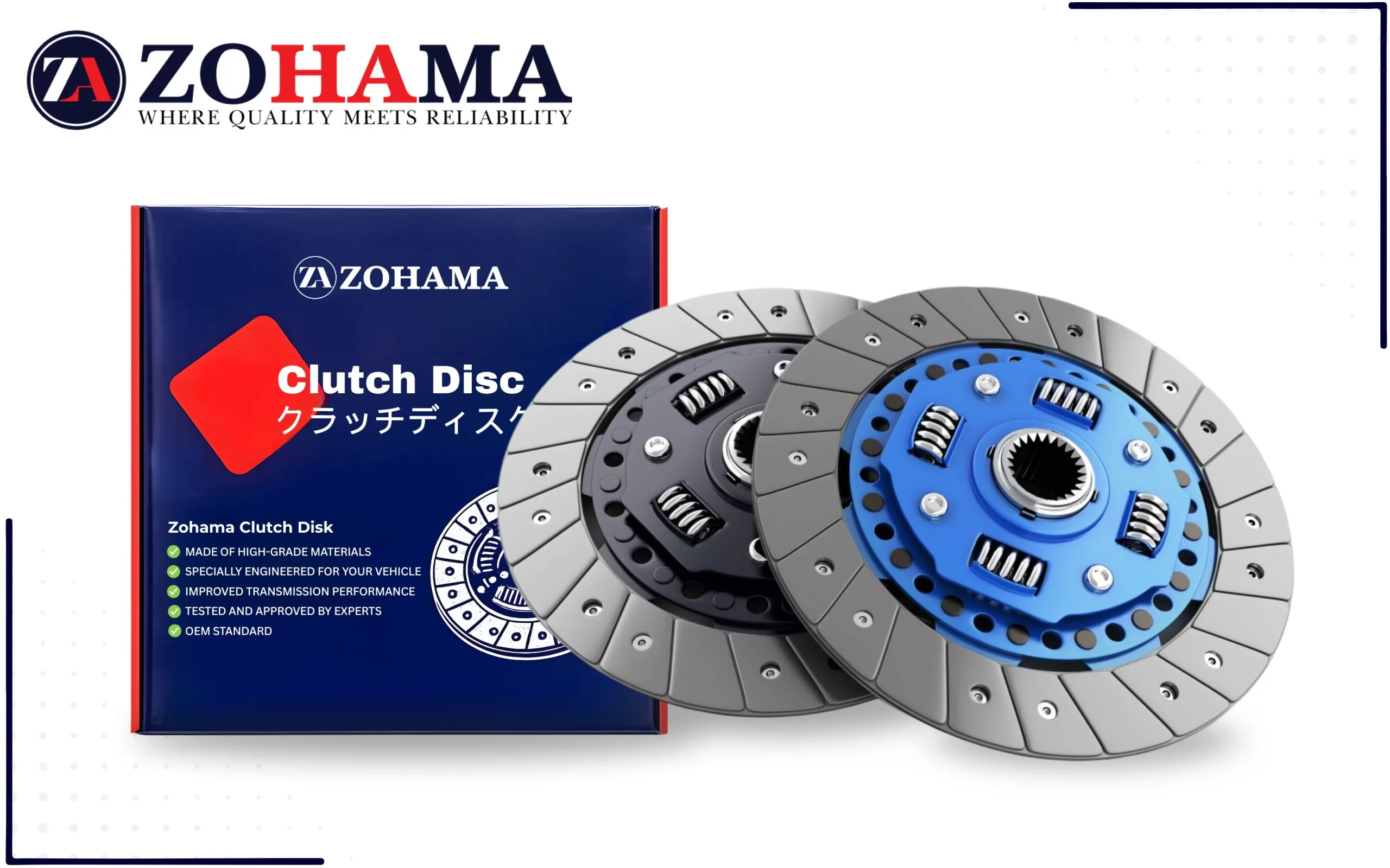 Zohama Home Page Clutch Disk Card