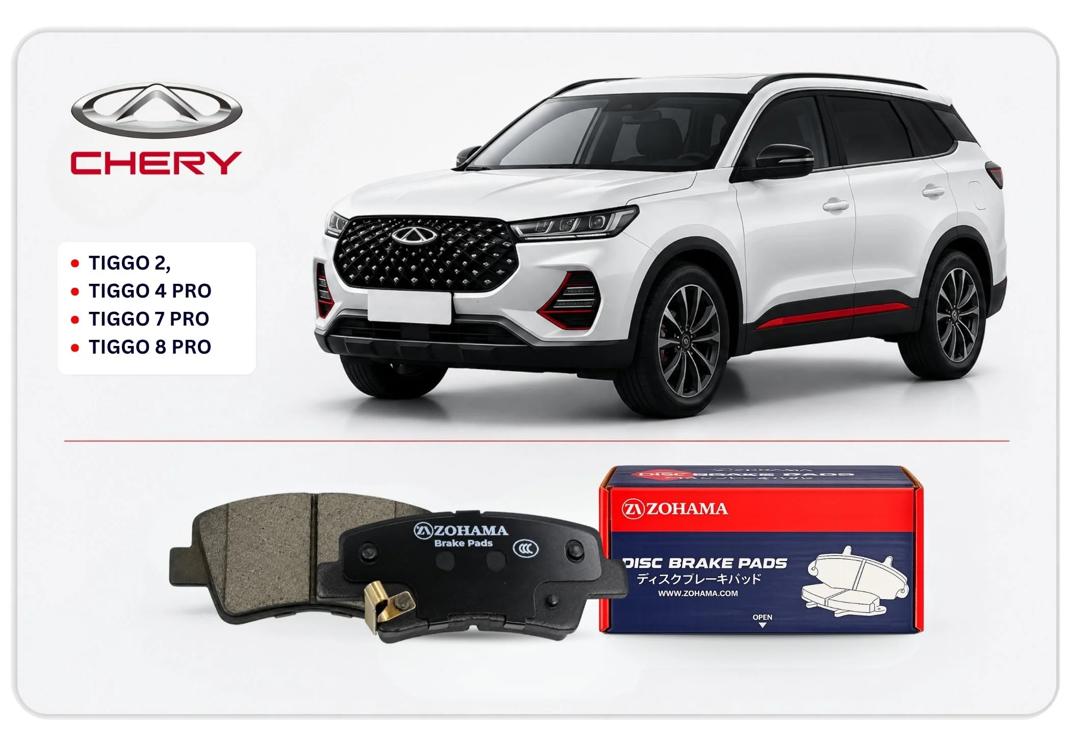 Brake Pads for Chery