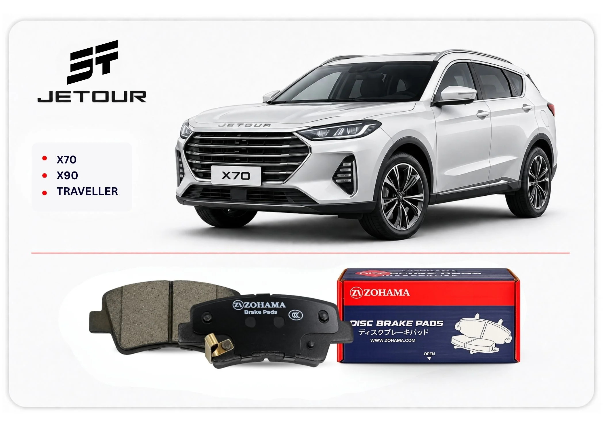Brake Pads for JETOUR