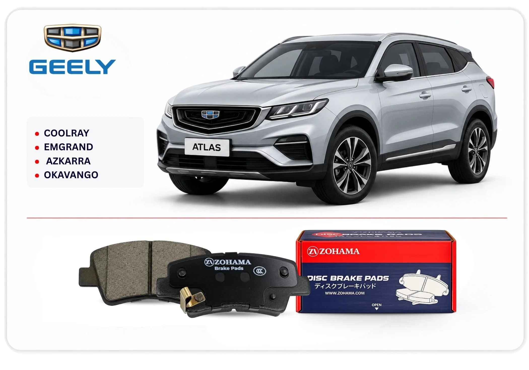 Brake Pads for Geely